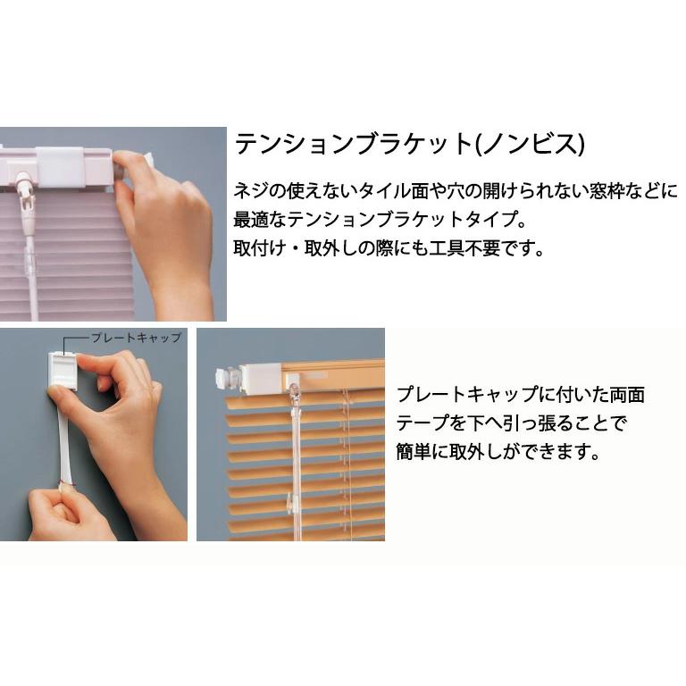 TOSO（トーソー） アルミブラインド 自動見積り オーダーサイズ