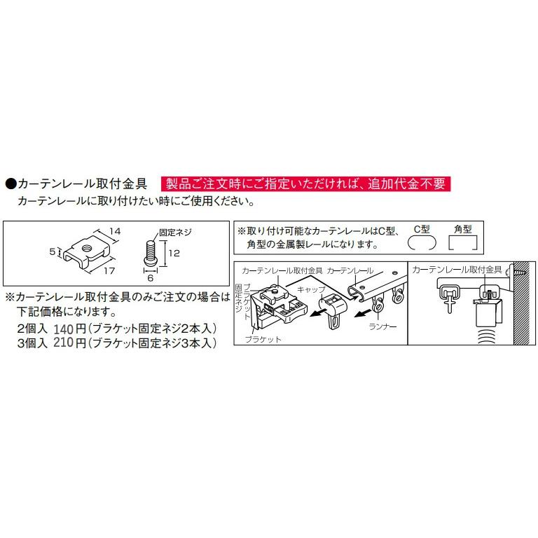 アルミブラインド TOSO 自動見積り オーダーサイズ ベネアル25 全91色 スラット幅25mm 一般窓タイプ ワンポール式 横型ブラインド_11