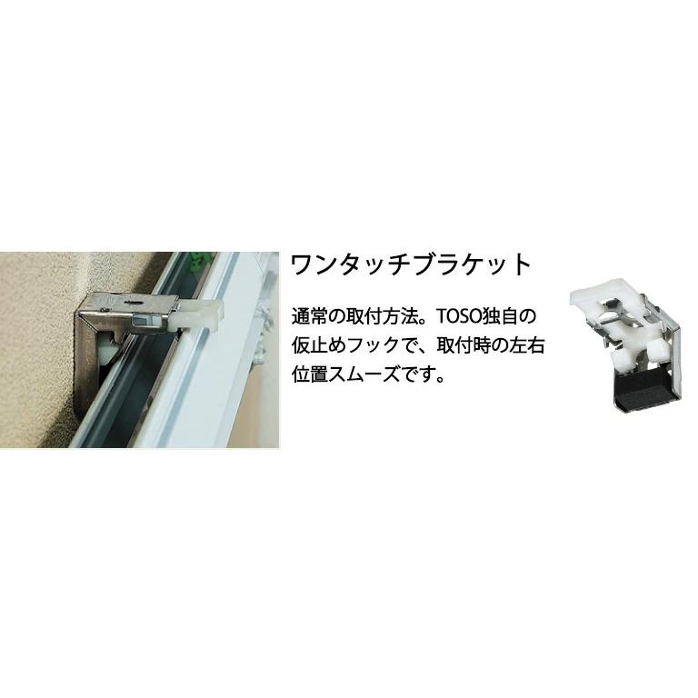 アルミブラインド TOSO 自動見積り オーダーサイズ スラット25傾斜 全91色 スラット幅25mm 傾斜窓タイプ 採光 コード＆ロッド式 横型ブラインド_7