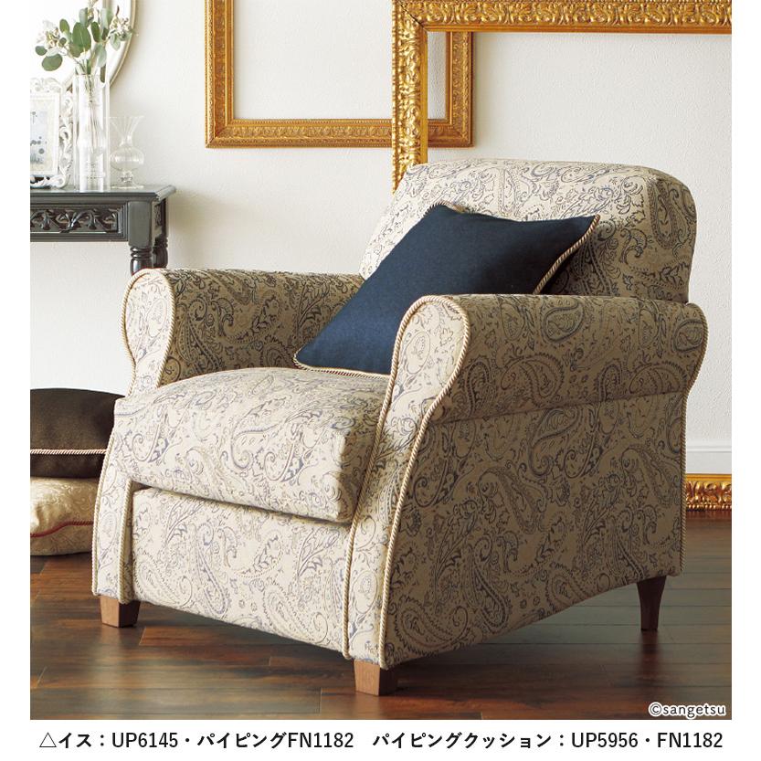 椅子生地 サンゲツ UP holstery カシミール UP6144〜UP6145 138cm巾 組成：ポリエステル100％ 機能：ウォッシャブル 洗濯可 日本製｜estart｜04