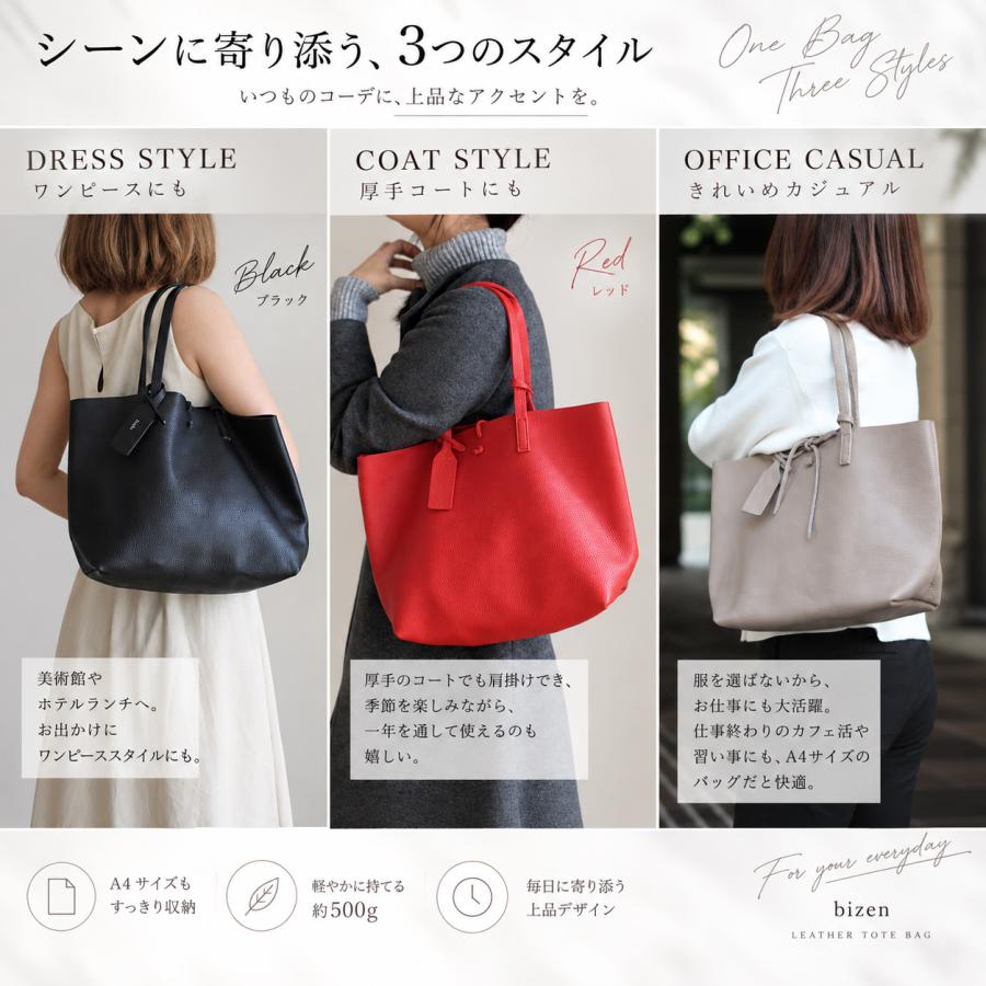 ドラマ使用バッグ 内田有紀 トートバッグ レディース A4 大きめ 本革