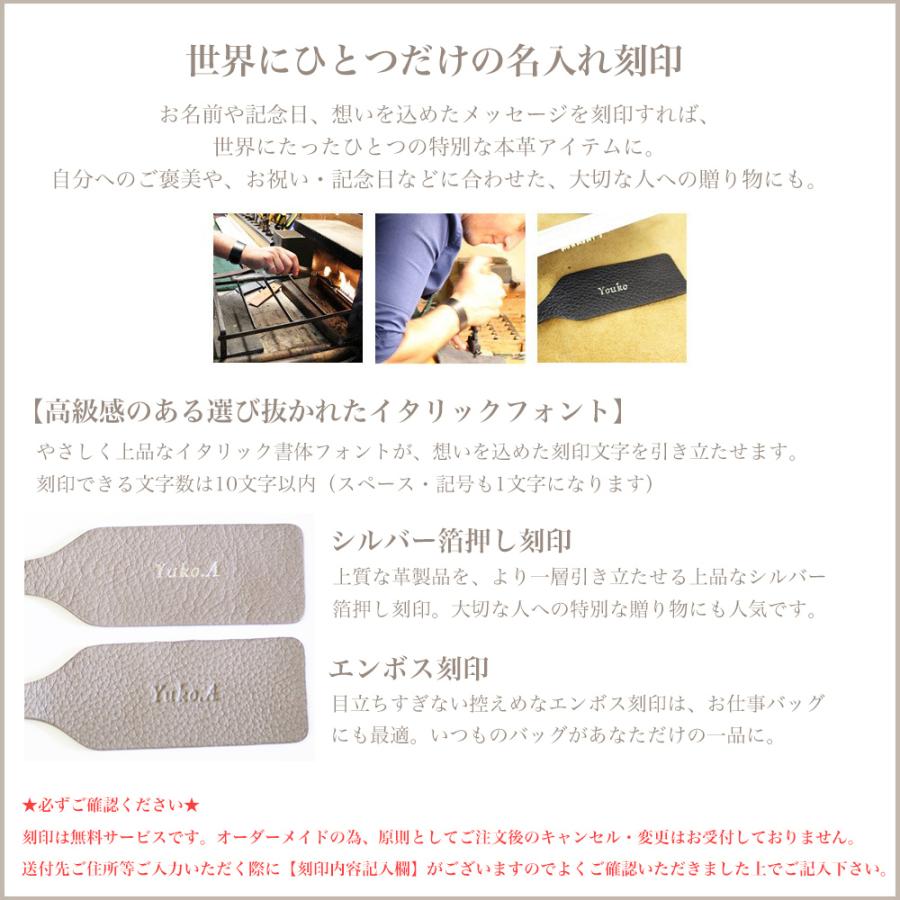 ドラマ使用バッグ 内田有紀 [インバッグ進呈] トートバッグ レディース a4 レザー 本革 誕生日プレゼント 女性 母 通勤バッグ 軽量 30代 40代 50代 60代 名入れ ドラマ使用バッグ