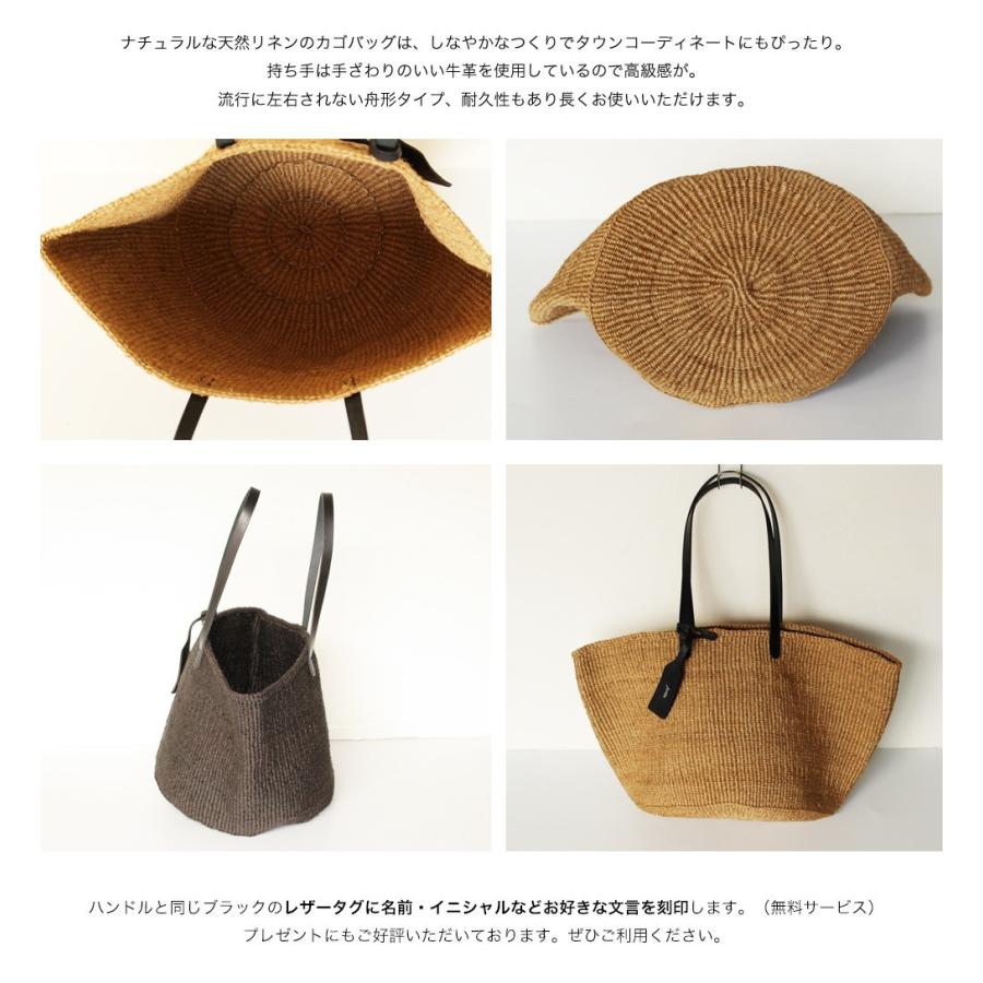 予約：2026年4月上旬発送】かごバッグ 名入れ イニシャル ブランド