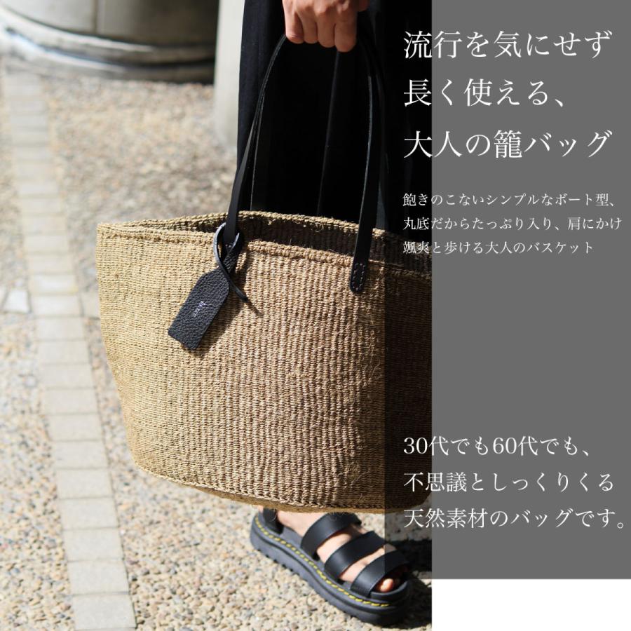 予約：2026年4月上旬発送】かごバッグ 名入れ イニシャル ブランド