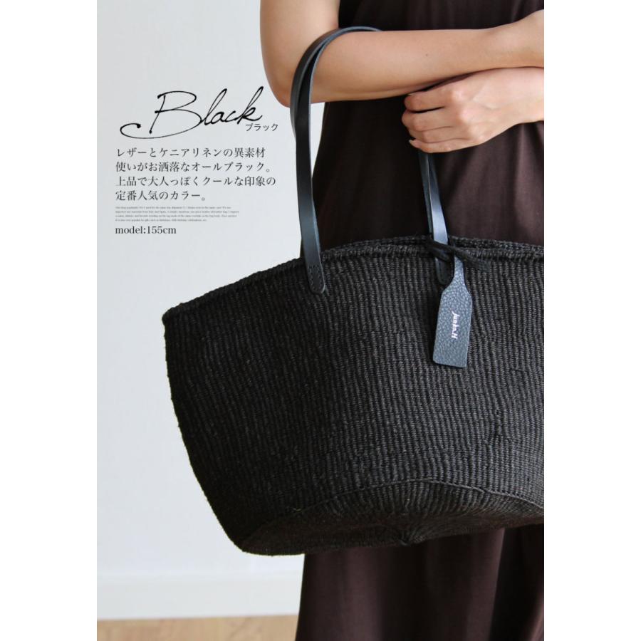 かごバッグ 名入れ イニシャル ブランド 肩掛け かごトート バスケット