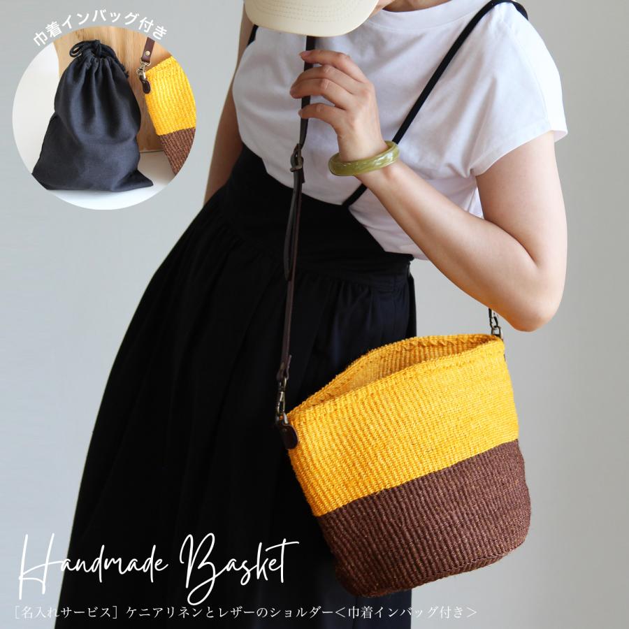 ファッション 森の雑貨屋さん 今だけインバッグプレゼント かごバッグ ショルダー かごショルダー 2way バケツ型 40代 50代 母 誕生日プレゼント 女性 30代 60代 名入れ 1ymsfdptwl Www Boulevardrestaurants Com