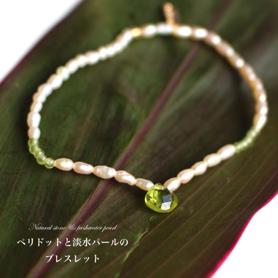 ブレスレット 誕生石 天然石 ペリドット 淡水パール 8月 母 娘 彼女 誕生日プレゼント 女性 代 30代 40代 50代 60代 Brkl Per Bizenヤフーショッピング店 通販 Yahoo ショッピング