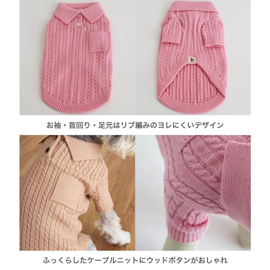 犬の服 ドッグウェア 洗えるケーブルニットセーター M・L・XL 秋 冬