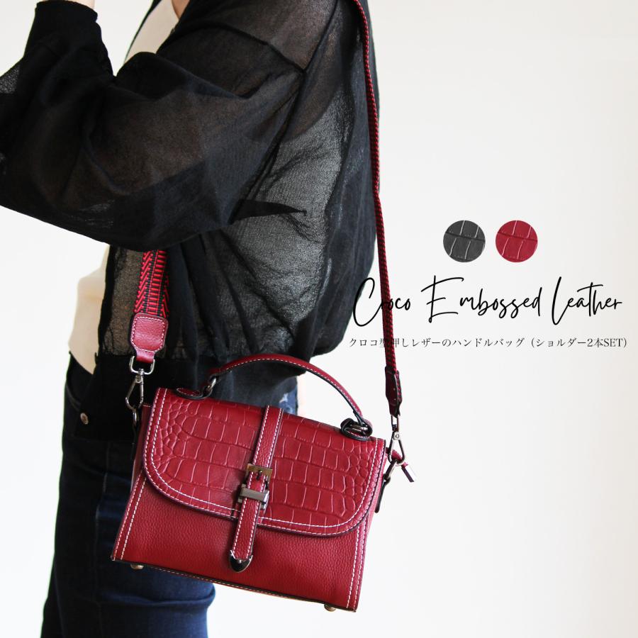 ミニショルダーバッグ 2wayバッグ レディース 斜めがけ サコッシュ 大人 軽 本革 レザー クロコ 型