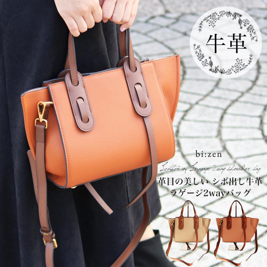 ショルダーバッグ レディース 軽い 革 本革 レザー 30代 40代 50代 60代 小さめ 斜めがけ ラゲージ バッグ 2way ショルダー ハンドバッグ Hilugg Lp Bizenヤフーショッピング店 通販 Yahoo ショッピング