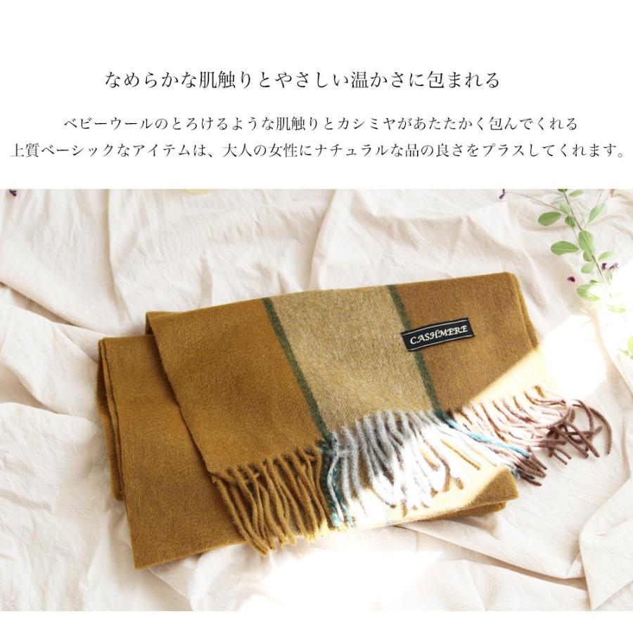 マフラー メンズ レディース チェック プレゼント カシミヤ 冬 誕生日プレゼント 女性 代 30代 40代 50代 60代 プレゼント Ho Caiz01 Bizenヤフーショッピング店 通販 Yahoo ショッピング