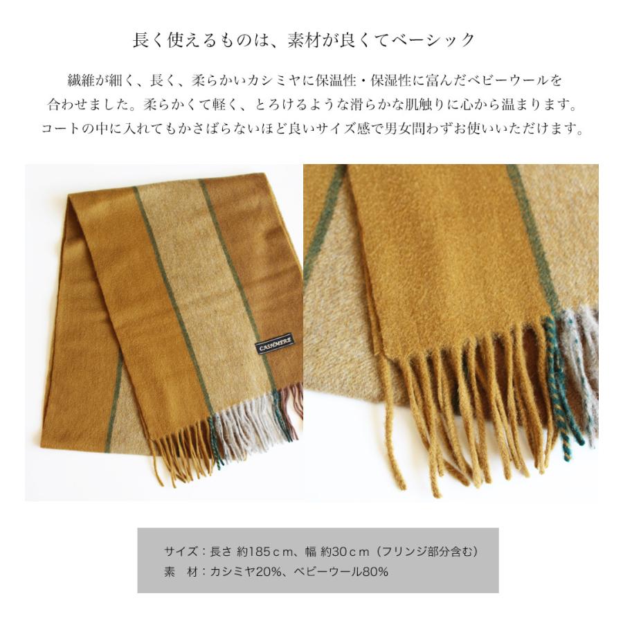 マフラー メンズ レディース チェック プレゼント カシミヤ 冬 誕生日プレゼント 女性 代 30代 40代 50代 60代 プレゼント Ho Caiz01 Bizenヤフーショッピング店 通販 Yahoo ショッピング