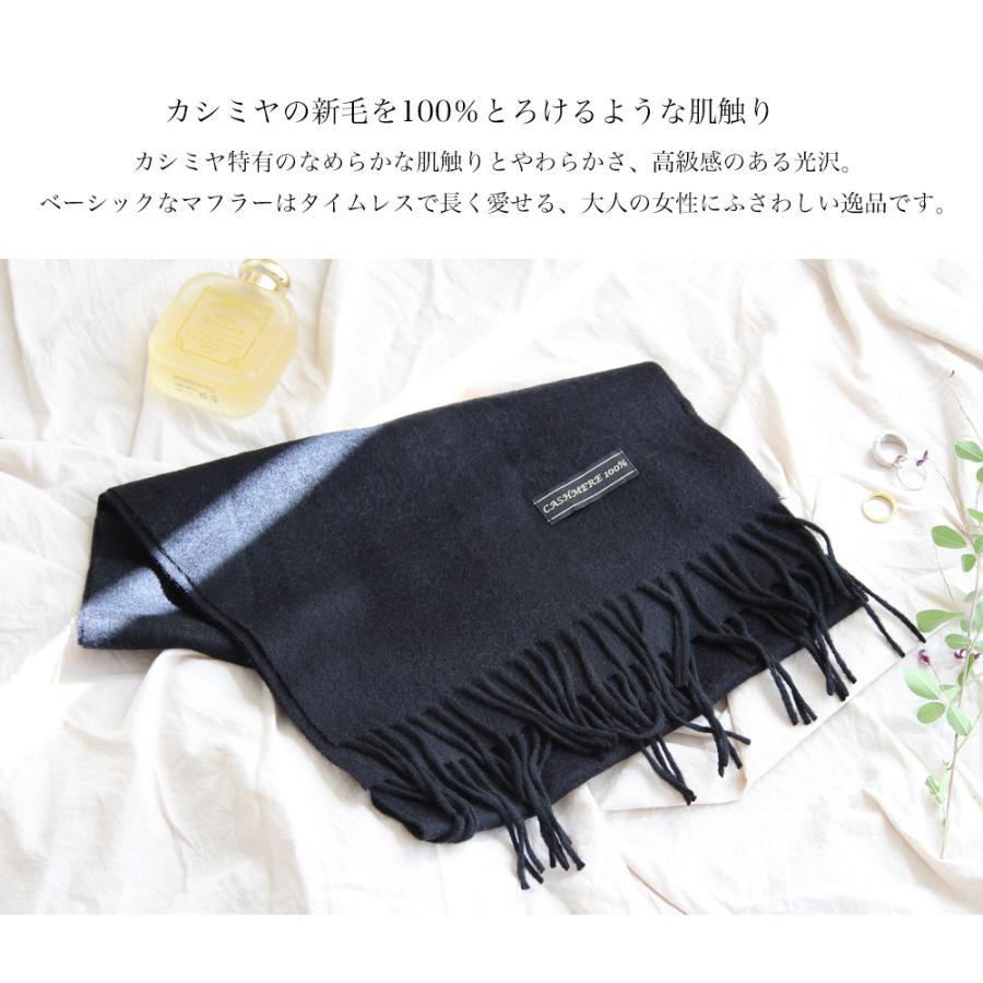 マフラー メンズ レディース 秋冬 プレゼント カシミヤ 100 厚手 無地 ブラック 誕生日プレゼント 女性 代 30代 40代 50代 60代 カシミヤ Ho Cajn01 Bl Bizenビゼン 通販 Yahoo ショッピング