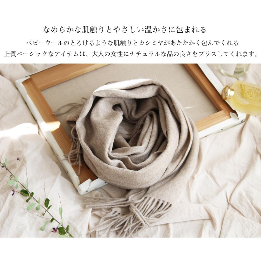 ストール 大判 レディース カシミヤ 秋冬 厚手 マフラー メンズ 無地 誕生日プレゼント 女性 30代 40代 50代 60代 70代 Ho Cjz10 Bizenビゼン 通販 Yahoo ショッピング