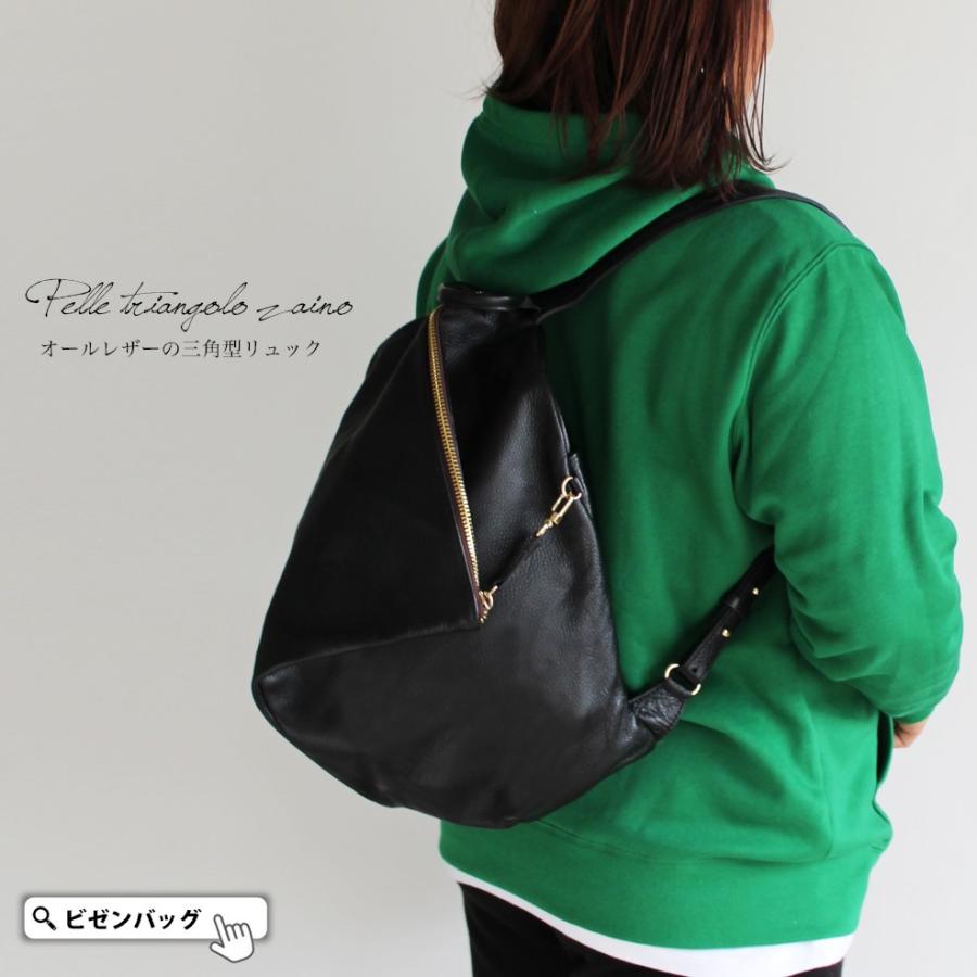 リュック 本革 三角形 三角型リュック レザー ブラック レディース メンズ 誕生日プレゼント 女性 30代 40代 50代 60代 Hqt Black Bizenビゼン 通販 Yahoo ショッピング