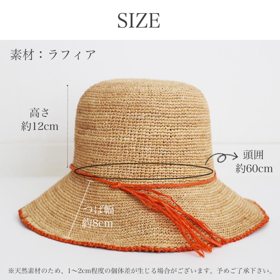 麦わら帽子 レディース つば広 ストローハット ラフィアハット