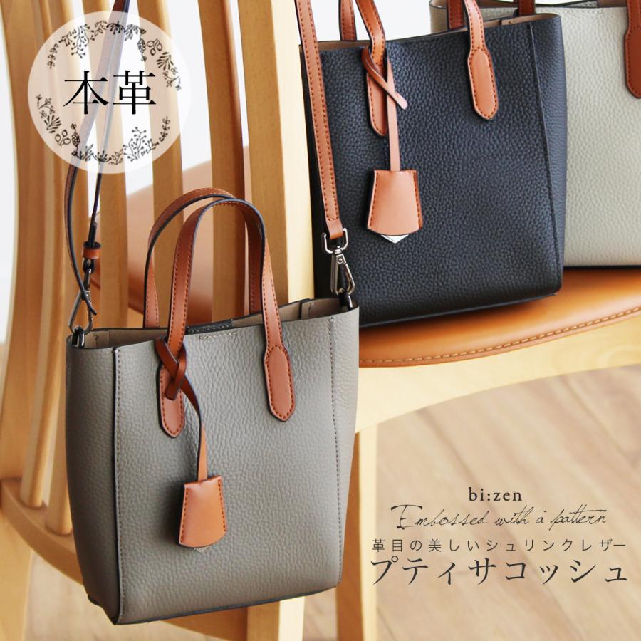 2wayバッグ サコッシュ ショルダーバッグ ミニバッグ トートバッグ ミニ レディース 本革 レザー 斜めがけ 縦 軽い 母 誕生日 30代 40代 50代 60代 女性 おまけ付