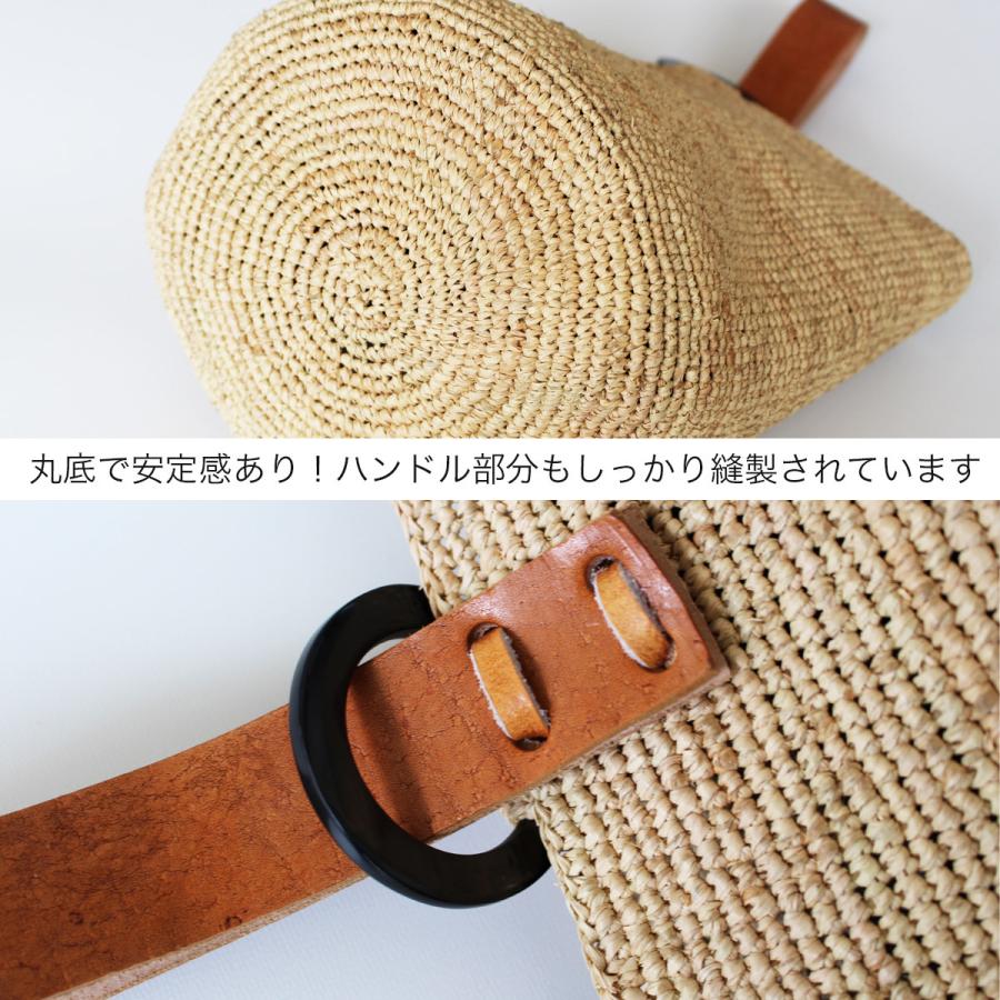 【未使用】ダコタ　カゴバッグ　ワンショルダーバッグ　ラフィア　牛革 Dakota ダコタ ショルダーバッグ 2WAY ショルダー バッグ 斜