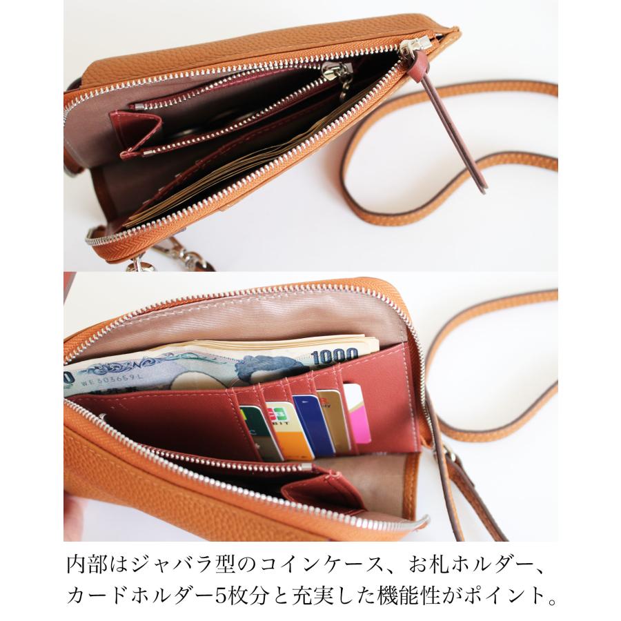お財布ポシェット 本革 牛革 軽い 30代 40代 50代 60代 スマホ