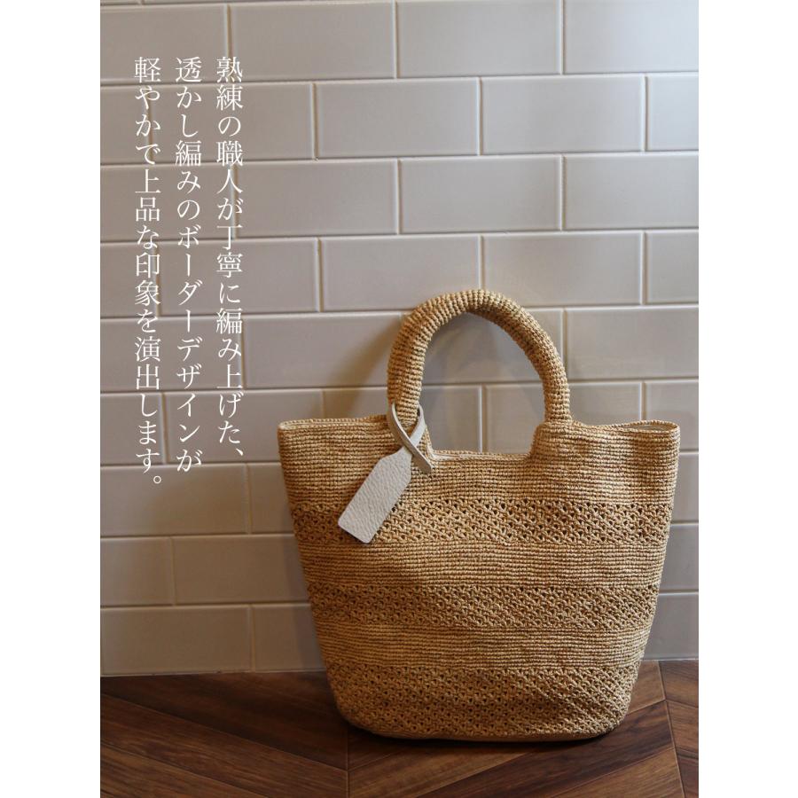 かごバッグ 名入れ カゴバッグ 籠バッグ 大人 シンプル ブランド