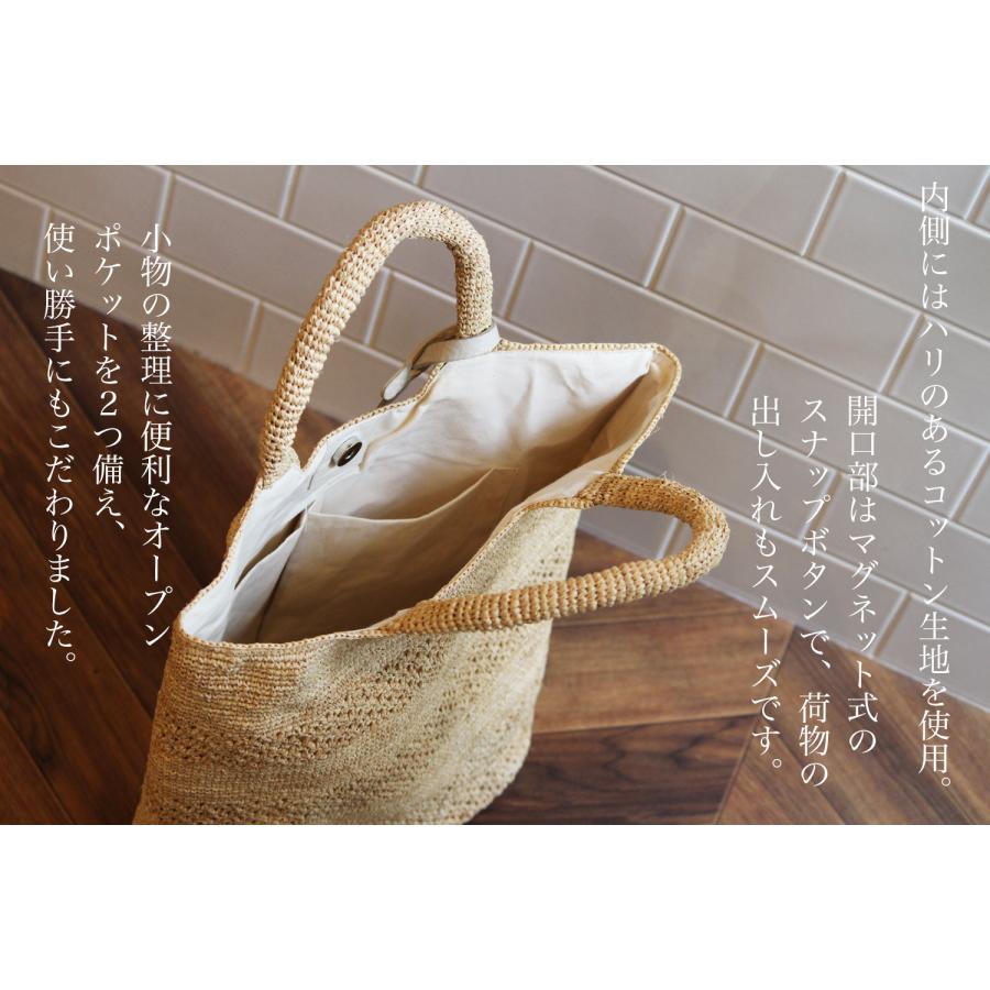 かごバッグ 名入れ カゴバッグ 籠バッグ 大人 シンプル ブランド