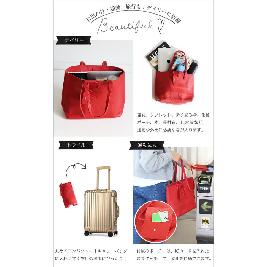 還暦祝い 女性 おしゃれ プレゼント 名入れ牛革トートバッグSET  レザーバッグ 革鞄 赤 レッド 赤色 名入れ無料 刻印 祝還暦 還暦 母 赤いもの 赤い品物の画像