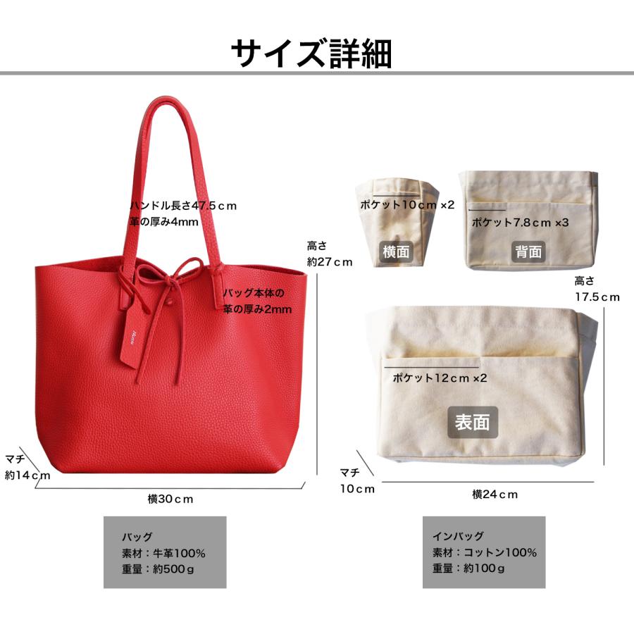 還暦祝い 女性 おしゃれ プレゼント 名入れ牛革トートバッグSET  レザーバッグ 革鞄 赤 レッド 赤色 名入れ無料 刻印 祝還暦 還暦 母 赤いもの 赤い品物の画像