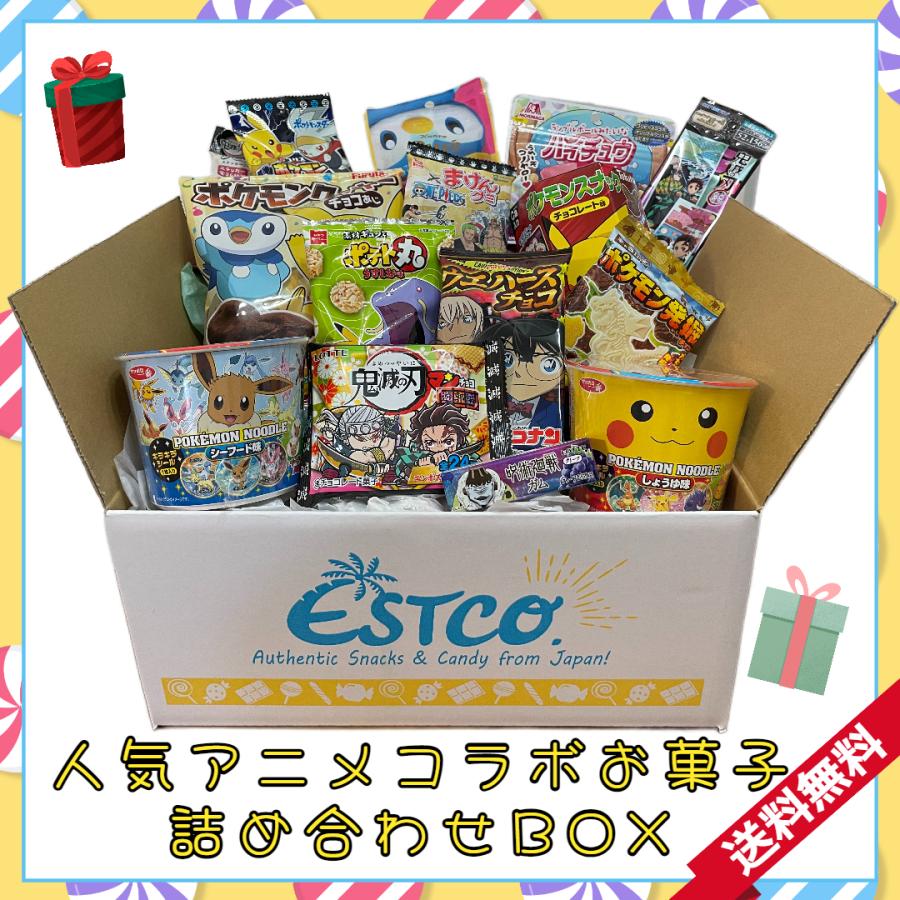 お菓子 詰め合わせ アミューズメント景品【397】 【公式通販】
