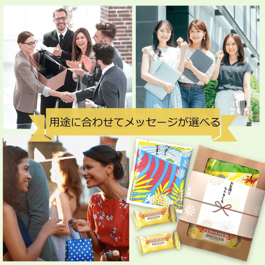 退職 お菓子 プチギフト お礼の品 300円 個包装 コーヒー