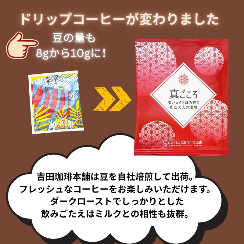 コーヒー＆ゴディバのプチギフト GODIVA お世話になりました