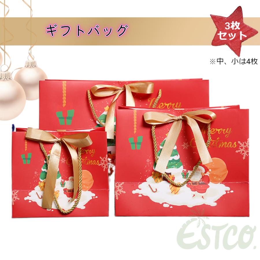 ギフトバッグ クリスマス 紙袋 手提げ袋 ギフト リボン付き ペーパー