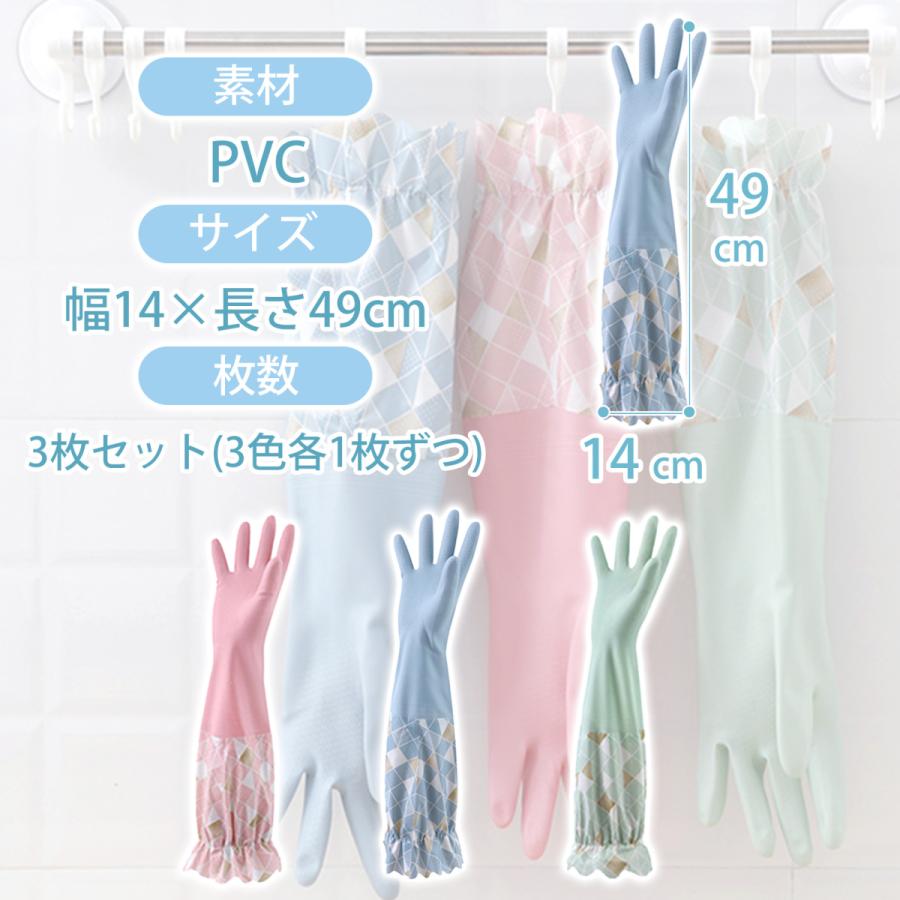 ゴム手袋ロング 3枚セット 長い 食器洗い 濡れない 裏起毛 カラフル 冷たくない ESTCO. :Glove3set:Endless Summer Trading Company - 通販 - Yahoo!ショッピング ゴム手袋ロング 3枚セット 長い 食器洗い 濡れない 裏起毛 カラフル 冷たくない ESTCO. :Glove3set:Endless Summer Trading Company - 通販 - Yahoo!ショッピング