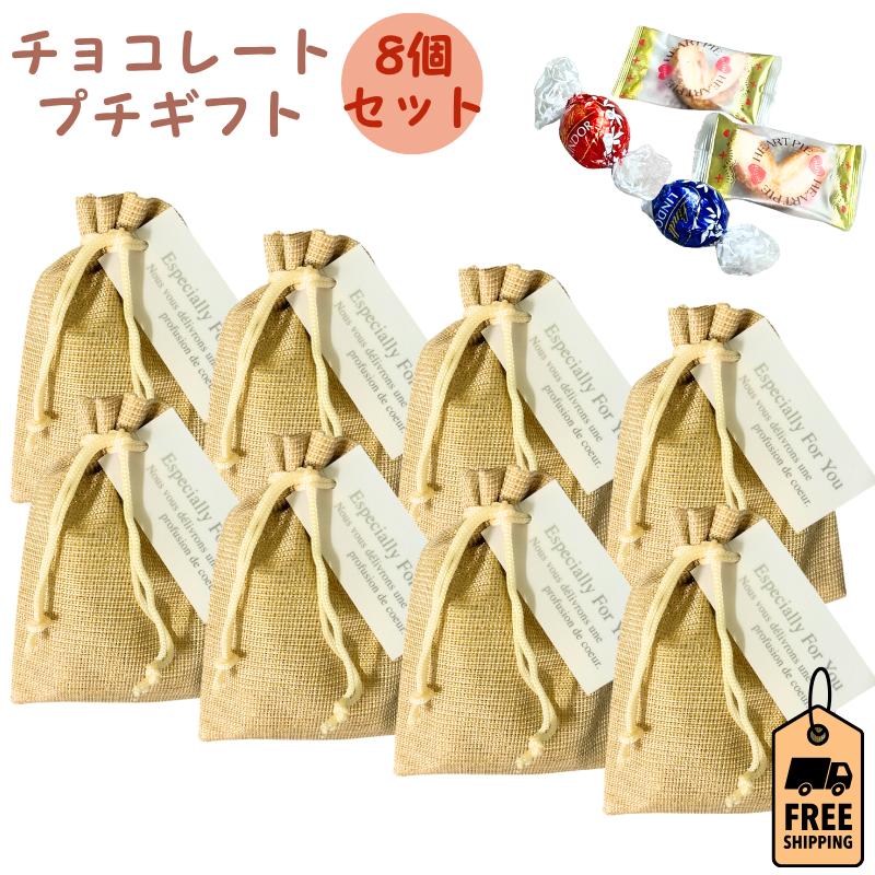 リンツ チョコ リンドール プチギフト ありがとうギフト ホワイトデー