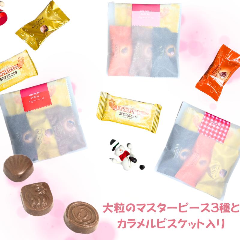 ゴディバ GODIVA マスターピース3個入り プチギフト ゴディバ GODIVA マスターピース3個入り プチギフト