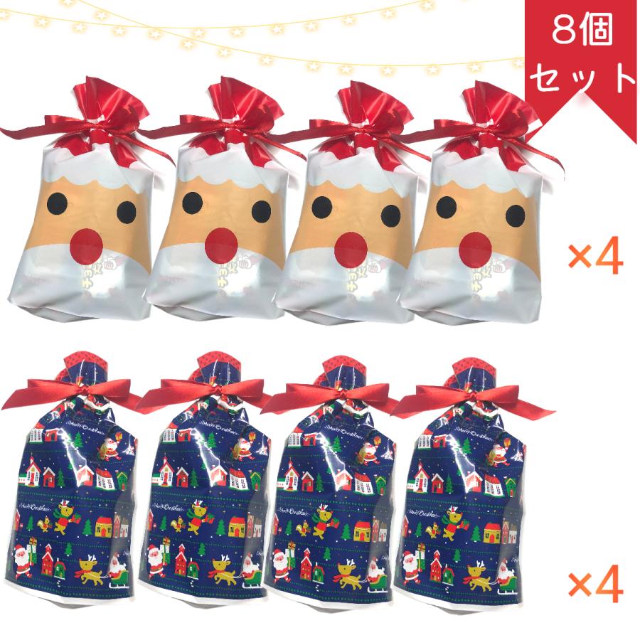 クリスマス お菓子 詰め合わせ サンタ トナカイ 8袋セット 駄菓子10個