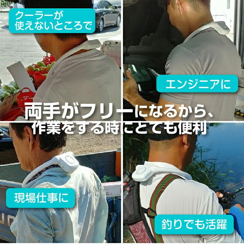 《クーポン配布中》 オール７ ALL7 首掛け扇風機 首掛けファン 携帯型扇風機 携帯型 送風機 ネックレスファン ポータブル 持ち運び 卓上 通勤 通学｜este｜08