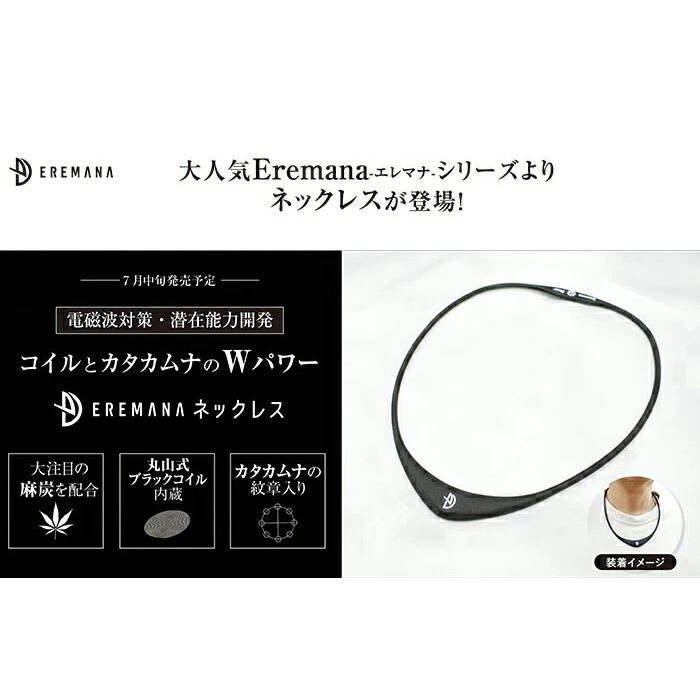 unica Eremana エレマナネックレス ユニカ 神話の奇跡シリーズ unica Eremana エレマナネックレス ユニカ 神話の奇跡シリーズ