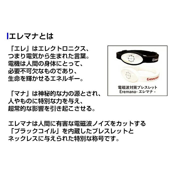 unica Eremana エレマナネックレス ユニカ 神話の奇跡シリーズ unica Eremana エレマナネックレス ユニカ 神話の奇跡シリーズ