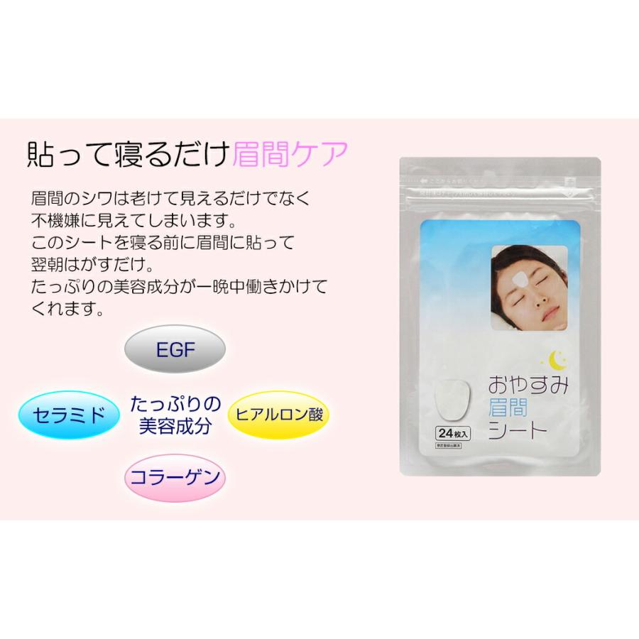 眉間のシワ ヒアルロン酸シート(フェイス用パック)の商品一覧|スキンケア、基礎化粧品 | コスメ、美容、ヘアケア 通販 - Yahoo!ショッピング 眉間のシワ ヒアルロン酸シート(フェイス用パック)の商品一覧|スキンケア、基礎化粧品 | コスメ、美容、ヘアケア 通販 - Yahoo!ショッピング