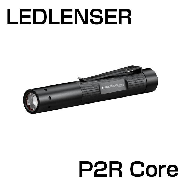 レッドレンザ― P2R ７年保証 正規品 Core ledlenser コア 懐中電灯 充電式 ライト 暗い場所 作業 防水 防塵 コンパクト ペンライト 充電式 120ルーメン｜este｜02