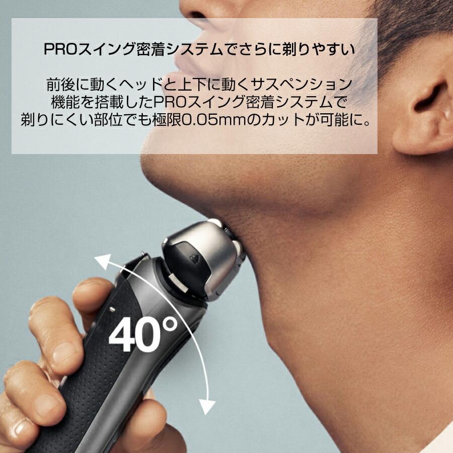 BRAUN シリーズ8 8417s ブラウン P＆G series8 髭剃り シェーバー 電気シェーバー 防水 電動シェーバー 3枚刃 充電式 ヒゲ お手入れ メンズ 充電式ひげそり シェーバー ヒゲ BRAUN シリーズ8 series8 髭剃り 防水 電動シェーバー 3枚刃 充電式 お手入れ