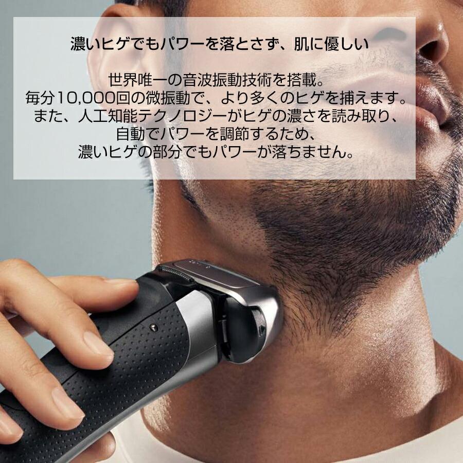 BRAUN シリーズ8 8417s ブラウン P＆G series8 髭剃り シェーバー 電気シェーバー 防水 電動シェーバー 3枚刃 充電式 ヒゲ お手入れ メンズ 充電式ひげそり シェーバー ヒゲ BRAUN シリーズ8 series8 髭剃り 防水 電動シェーバー 3枚刃 充電式 お手入れ