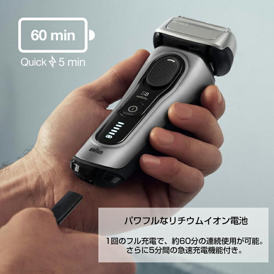 BRAUN シリーズ8 8417s ブラウン P＆G series8 髭剃り シェーバー 電気シェーバー 防水 電動シェーバー 3枚刃 充電式 ヒゲ お手入れ メンズ 充電式ひげそり シェーバー ヒゲ BRAUN シリーズ8 series8 髭剃り 防水 電動シェーバー 3枚刃 充電式 お手入れ
