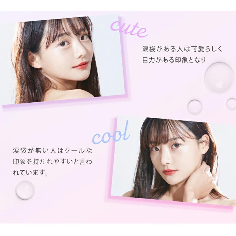 涙袋エクサ ぷっくりアイズ ぷっくりeye S 涙袋 作る トレーニング 印象 フェイシャル 目元 マッサージ プレート 型 涙袋 美顔器 美容 エステティシャン監修 Abe0311 エスケンショッピング 通販 Yahoo ショッピング