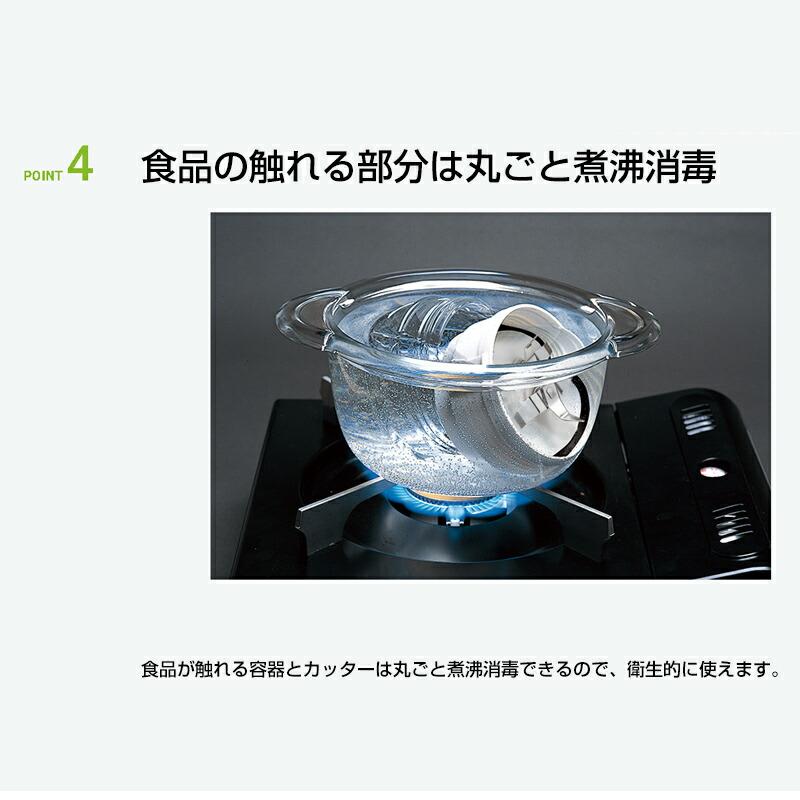 イワタニ クラッシュミルサー IFM-CR22G 日本製 ミルミキサー イワタニ クラッシュミルサー IFM-CR22G 日本製 ミルミキサー
