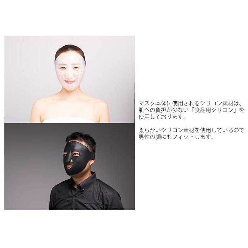 G-ZERO COIL FACIAL MASK ゼロ磁場マスク GMS-G01 GMS-G02 男女兼用 美顔器 美容マスク 電磁波防止 美顔器 ゼロ磁場コイル ジーゼロコイル｜este｜04