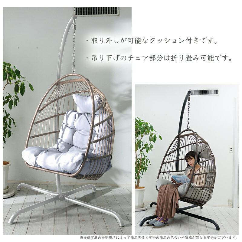 ハンギングチェア COCOON 自立式 ベランダチェアー ハンモック ハンギングチェア COCOON 自立式 ベランダチェアー ハンモック