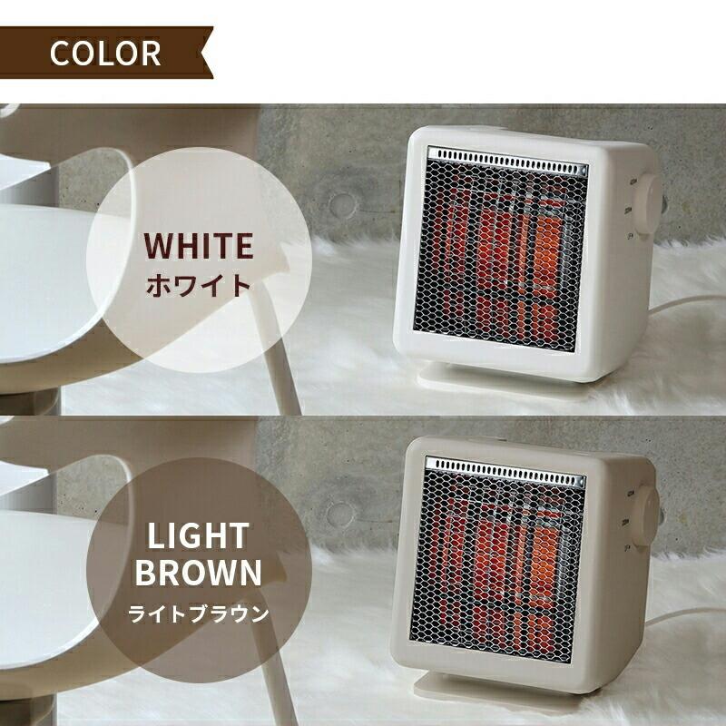 TOHO ビームヒーターミニ RLC-BHMINI 電気ヒーター 電気ストーブ 足元