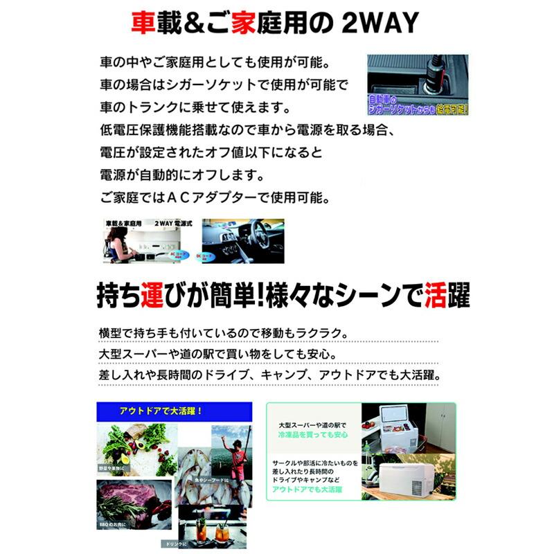 TVで話題M-WORKS 冷凍冷蔵庫 26L MW-2WR26 車載冷蔵庫 AC DC 車載 冷凍庫 コンパクト冷蔵庫 ポータブル冷蔵庫 12V 24V 車 サブ冷蔵庫 車載対応｜este｜05