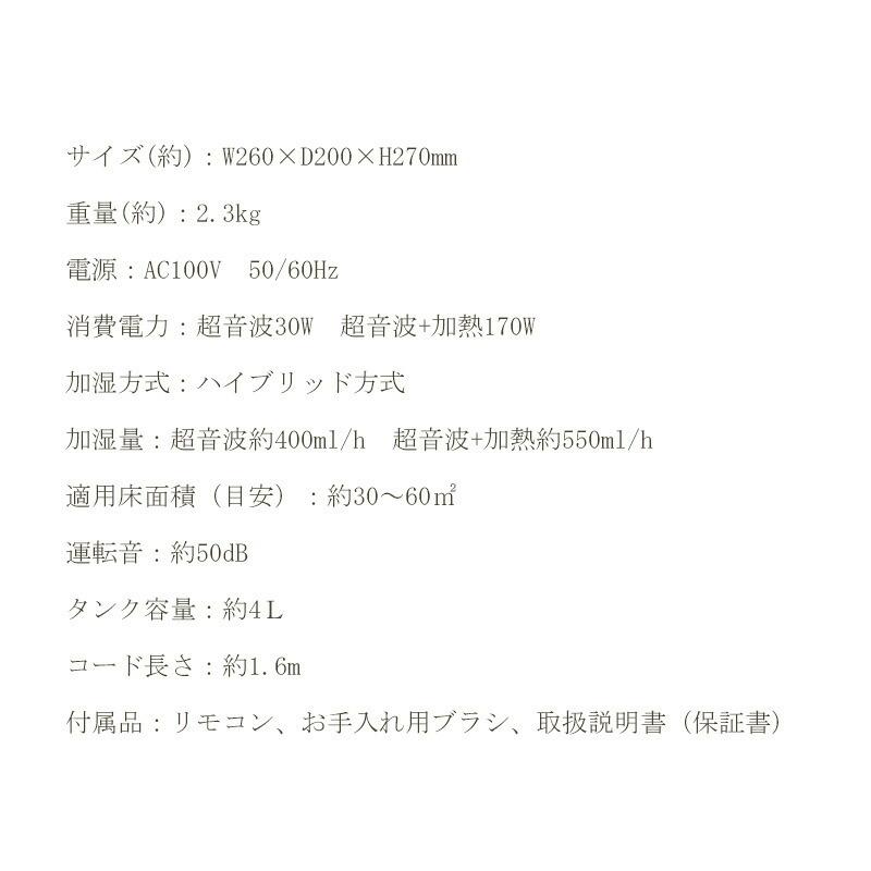 UV機能付き ハイブリッド加湿器 VS-U040 最大36畳対応 毎時550ml 加湿器 UVライト加湿器 上部給水 アロマ対応 UV加湿器 UV除菌加湿器 超音波加湿器｜este｜05